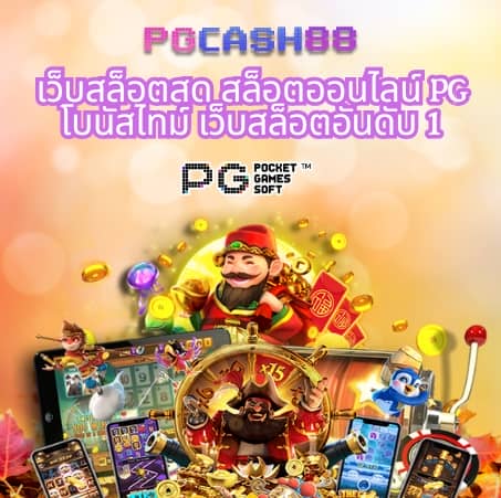 ซิกน่า
