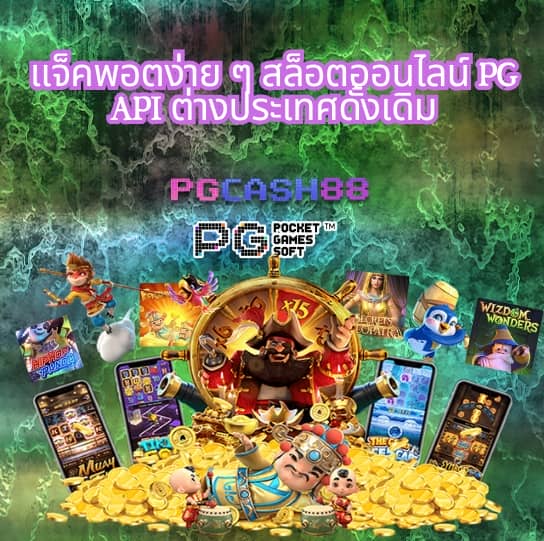 ซิกน่า