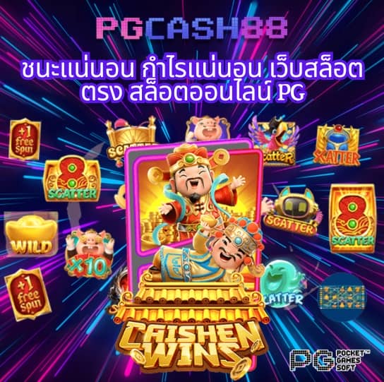 ซิกน่า