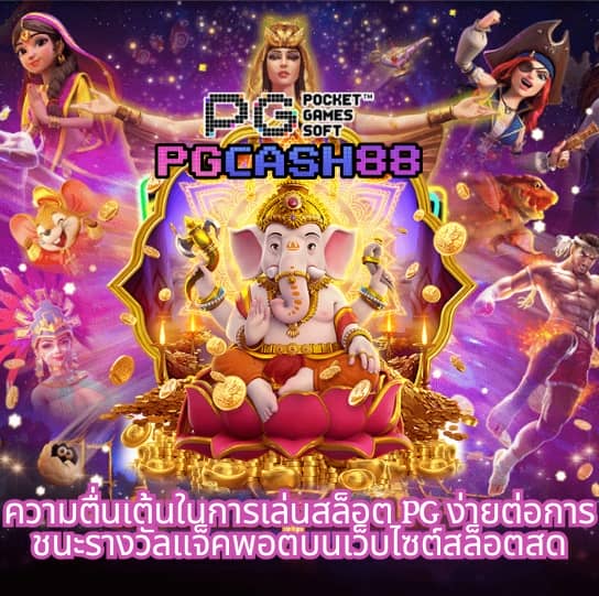 ซิกน่า