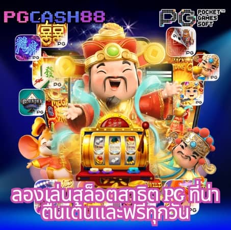 ซิกน่า
